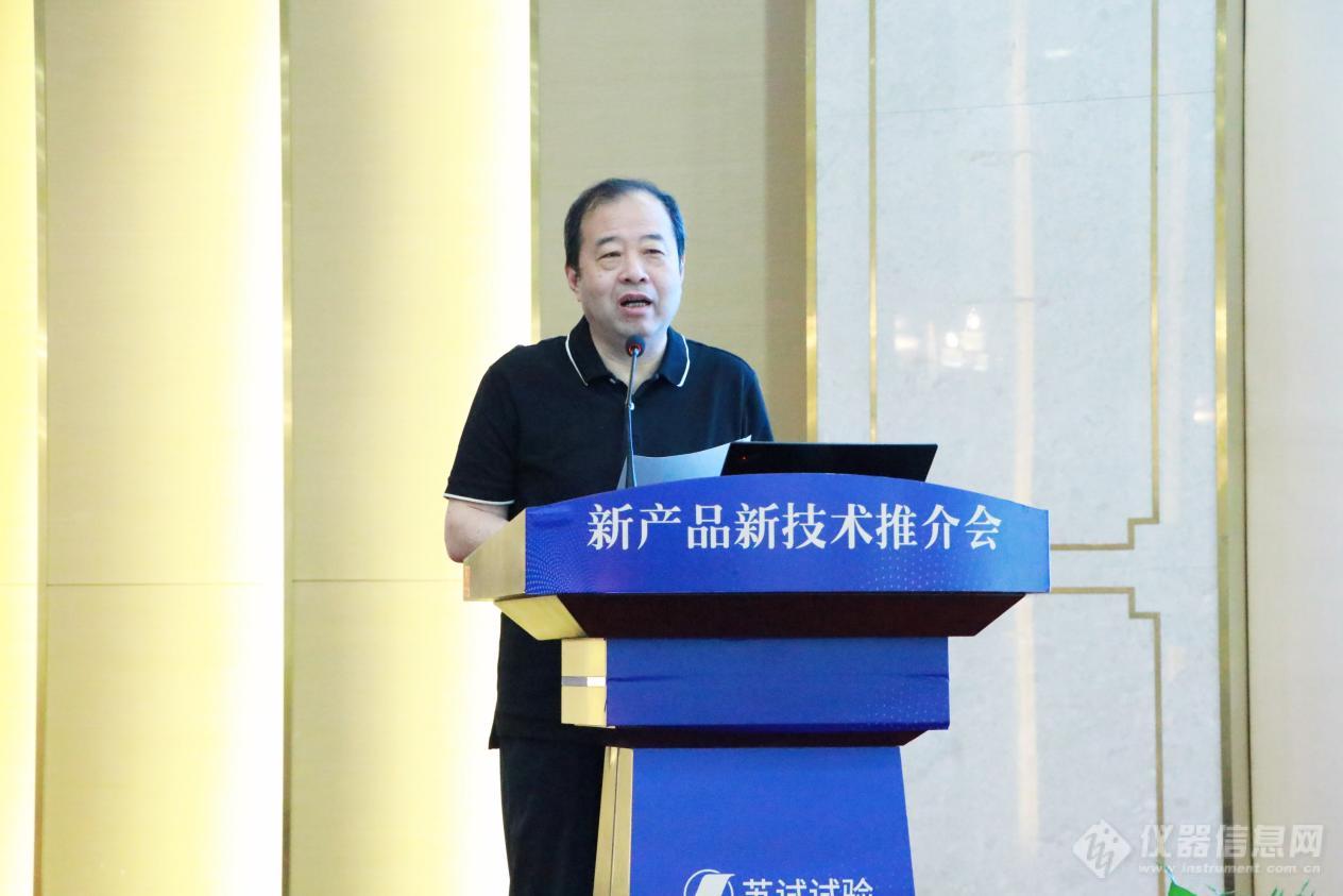 kaiyun入口：2024年度苏试试验集团新产品新技术推介会（北京站）成功举办！(图2)