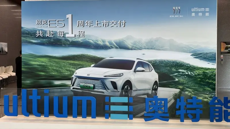 kaiyun入口：安全常伴别克ELECTRAE5交付一周年(图1)