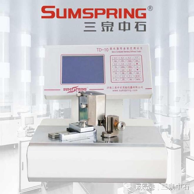 纸张折痕弯曲挺度测试仪-评估纸张性能(图2)