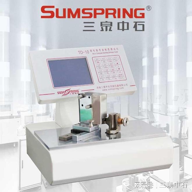 纸张折痕弯曲挺度测试仪-评估纸张性能(图1)