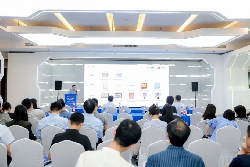 芯旺微电子助力上汽集团加快汽车芯片国产化步伐(图3)