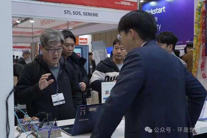 2026年韩国汽车自动驾驶、测试及质量监控展AutomotiveTesting(图5)