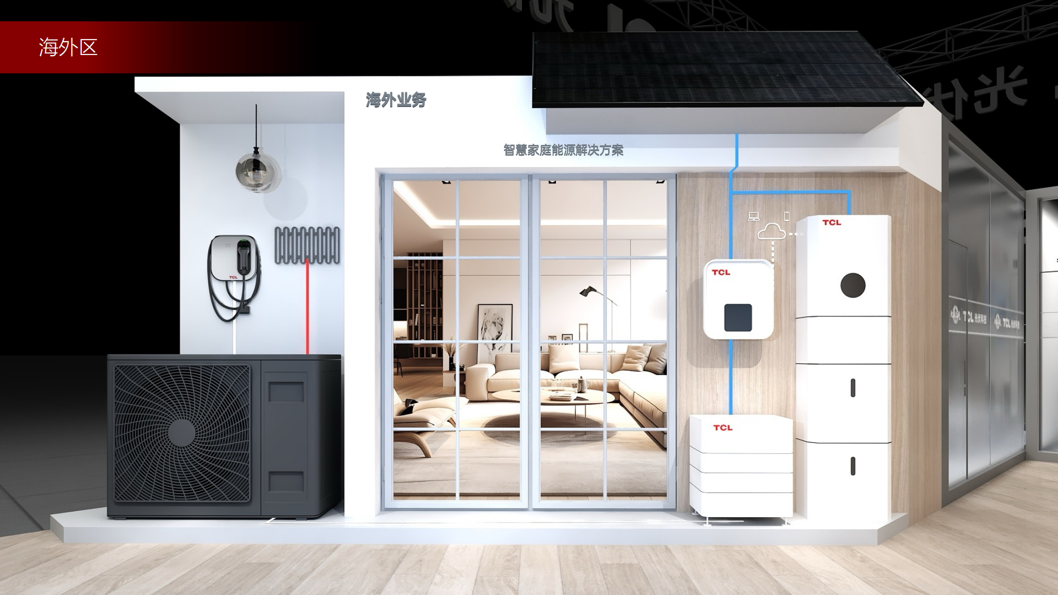 kaiyun网站：从光伏别墅到无人机巡检即将亮相2024SNEC的TCL光伏科技还有哪些“杀手锏”？(图4)