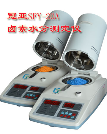 冠亚技术：活度仪塑胶水分测定仪中药水份测量仪红枣水分仪肉类快速测定仪石膏检测仪(图6)