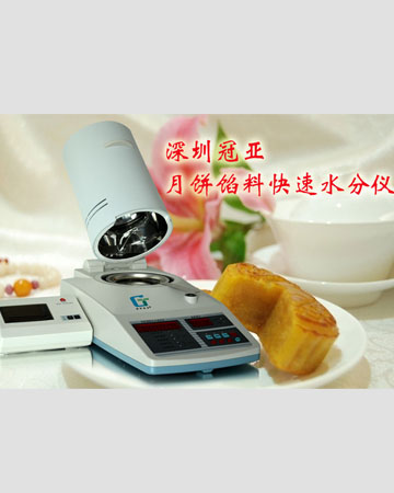 冠亚技术：活度仪塑胶水分测定仪中药水份测量仪红枣水分仪肉类快速测定仪石膏检测仪(图9)