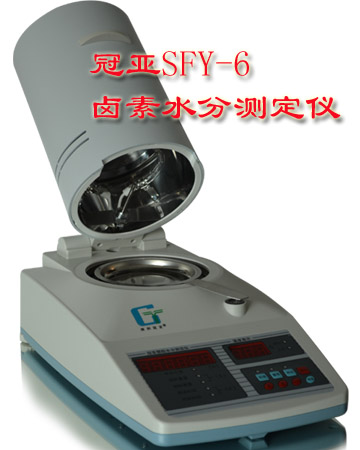 冠亚技术：活度仪塑胶水分测定仪中药水份测量仪红枣水分仪肉类快速测定仪石膏检测仪(图11)