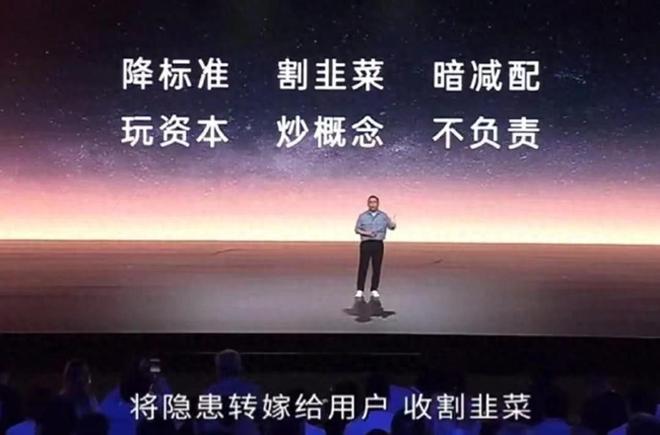 kaiyun网站：新能源早报：特斯拉推出5年免息；华为高阶智驾包降价6000元；李斌称蔚来换电要实现县县通(图6)