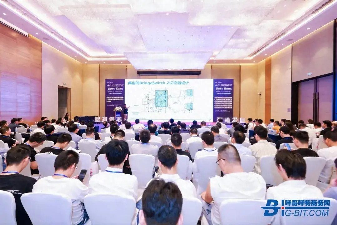 2024中国华东电机智造与创新应用交流会圆满举办！(图1)