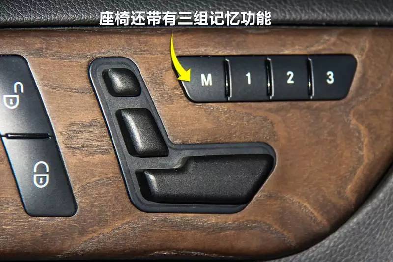 95%的人不知道原来大奔上还有这些隐藏功能(图6)