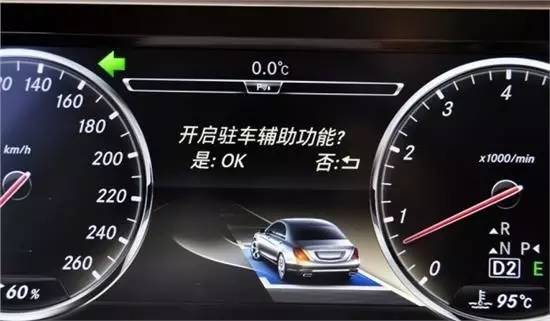 95%的人不知道原来大奔上还有这些隐藏功能(图11)