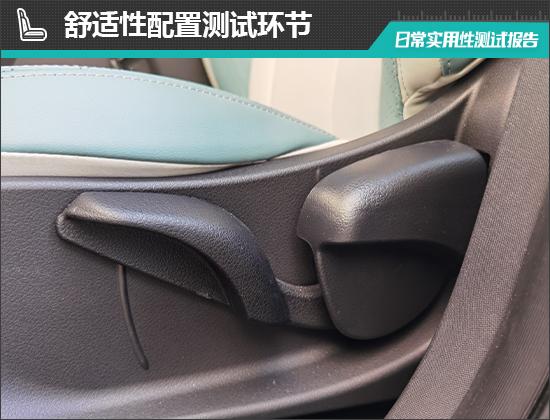 kaiyun：2024款吉利几何E萤火虫日常实用性测试报告(图4)