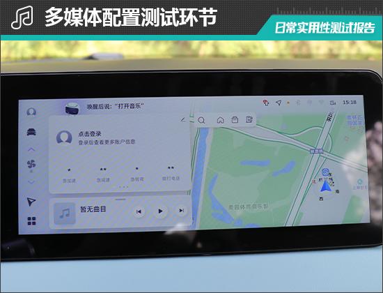 kaiyun：2024款吉利几何E萤火虫日常实用性测试报告(图10)