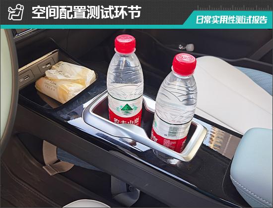 kaiyun：2024款吉利几何E萤火虫日常实用性测试报告(图15)