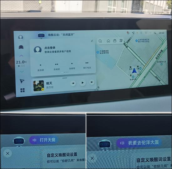 kaiyun：2024款吉利几何E萤火虫日常实用性测试报告(图14)