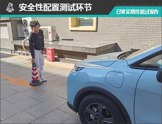 kaiyun：2024款吉利几何E萤火虫日常实用性测试报告(图20)