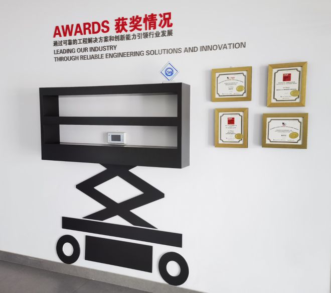 kaiyun网站：企业调研行斯凯杰科：为高空作业者提供脚下坚实力量(图6)