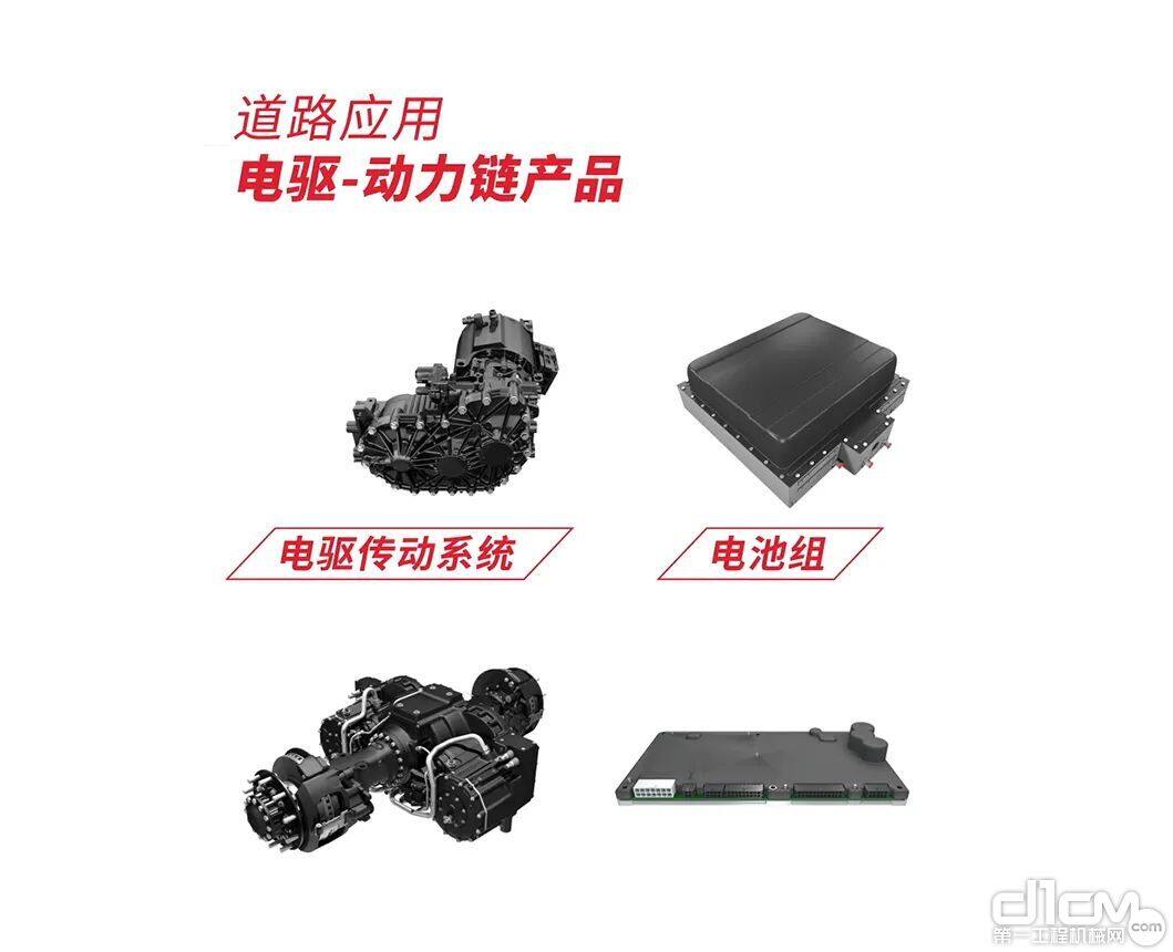 FPT受邀出席TMC2024共领电驱动力系统创新潮流(图2)