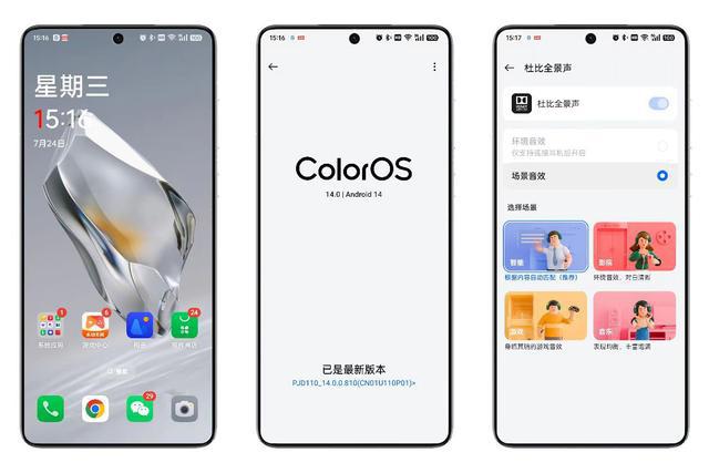 kaiyun网站：一加12全面测评：从性能到拍照宝妈最爱！(图18)