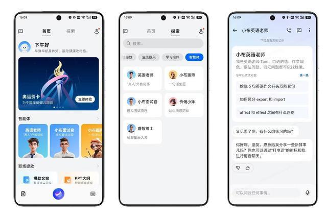 kaiyun网站：一加12全面测评：从性能到拍照宝妈最爱！(图20)