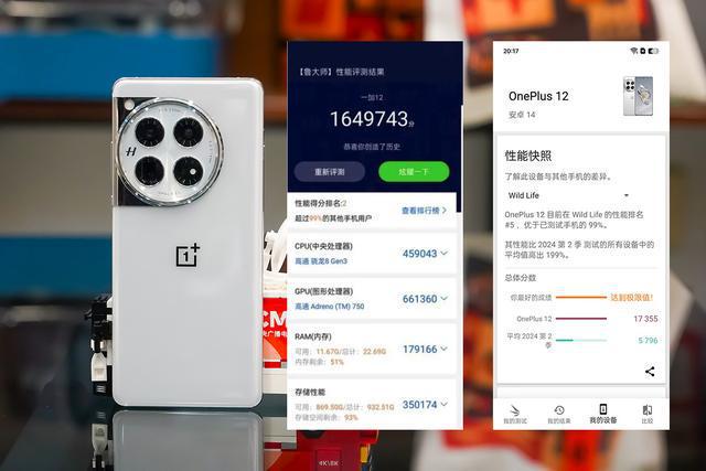 kaiyun网站：一加12全面测评：从性能到拍照宝妈最爱！(图23)