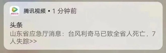 kaiyun：都2024了怎么周鸿祎的手还能被车门夹？(图1)