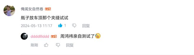 kaiyun：都2024了怎么周鸿祎的手还能被车门夹？(图9)