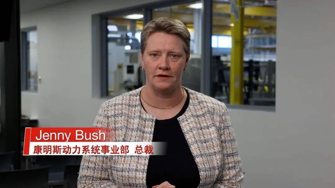 突破满足中国大马力市场多样化需求！重庆康明斯新基地正式投入运营(图3)