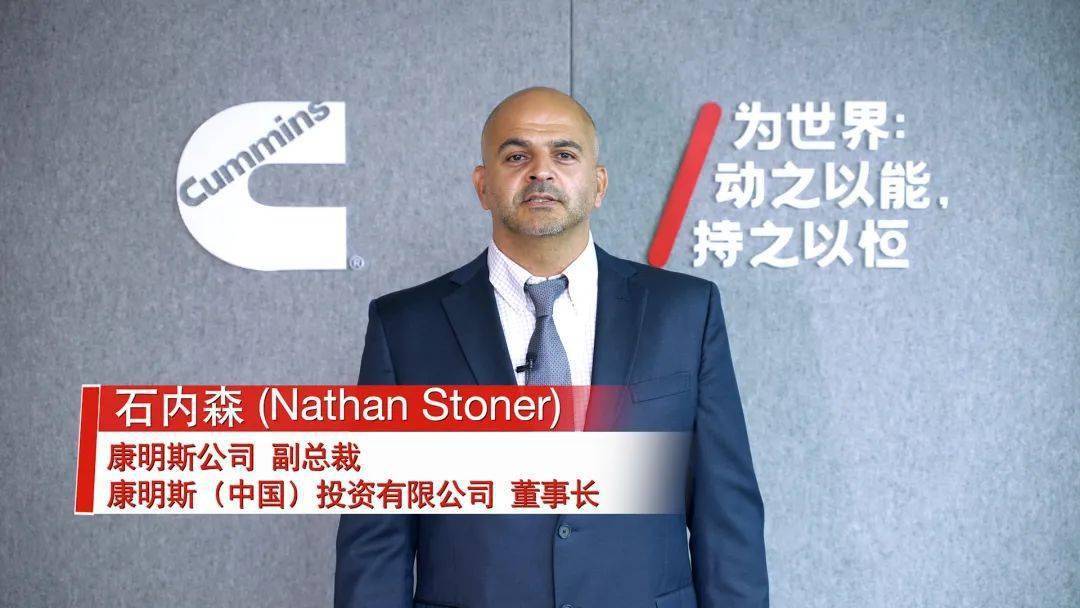 突破满足中国大马力市场多样化需求！重庆康明斯新基地正式投入运营(图4)