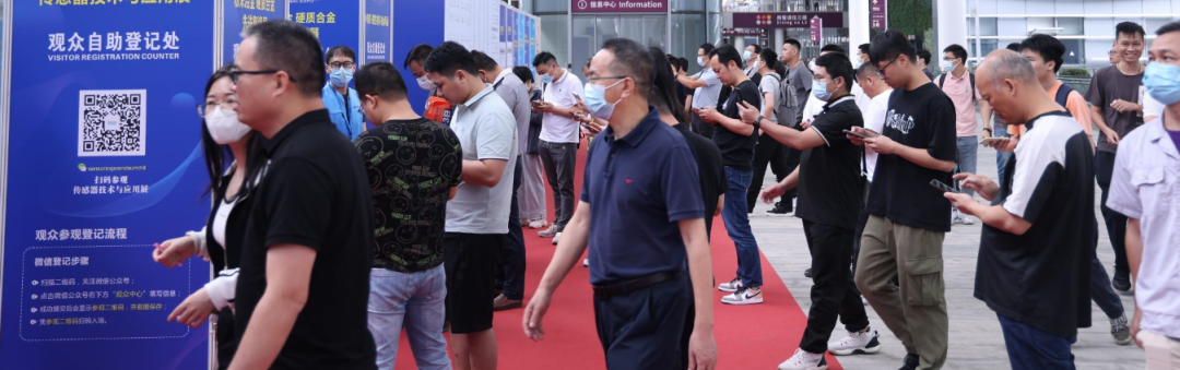 第22届深圳国际小电机及电机工业、磁性材料展览会将于2024年5月28-30日举行(图1)