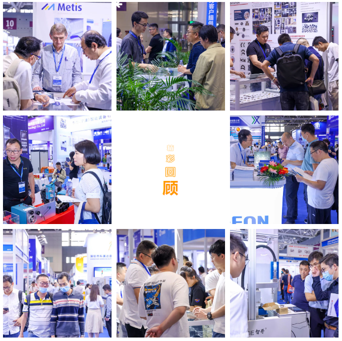 第22届深圳国际小电机及电机工业、磁性材料展览会将于2024年5月28-30日举行(图4)