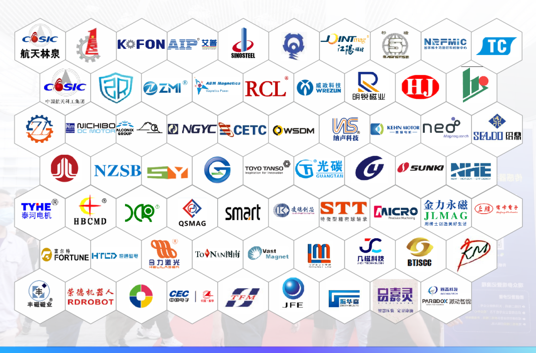 第22届深圳国际小电机及电机工业、磁性材料展览会将于2024年5月28-30日举行(图6)