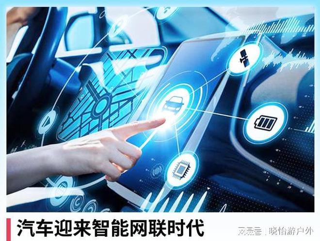 2024新能源智能网联展会汽车工业展会充电桩及技术展览会(图3)