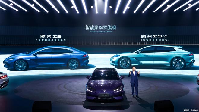 易三方平台发布！腾势Z9GT、腾势Z9引领新能源豪华GT新标杆(图3)