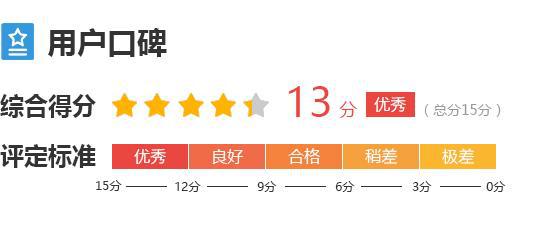 2024款AITO问界M9完全评价报告(图13)