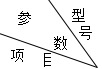 kaiyun入口：电涡流测功机(标准型)(图1)