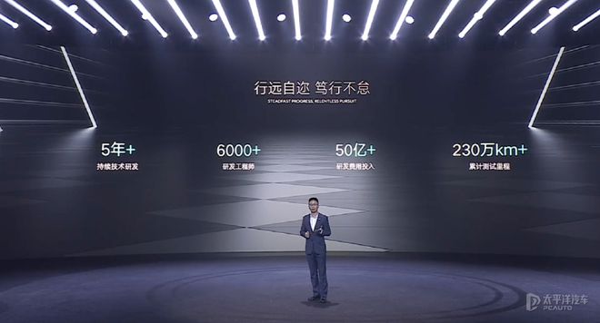 kaiyun入口：预售3398万起！腾势Z9GT订单暴涨首搭易三方整车智能控制平台(图4)