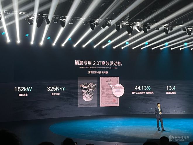 kaiyun入口：预售3398万起！腾势Z9GT订单暴涨首搭易三方整车智能控制平台(图5)