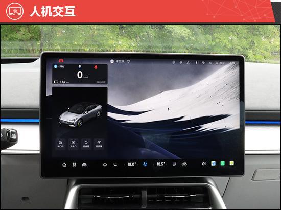 kaiyun网站：2024款极狐阿尔法S5新车商品性评价(图14)