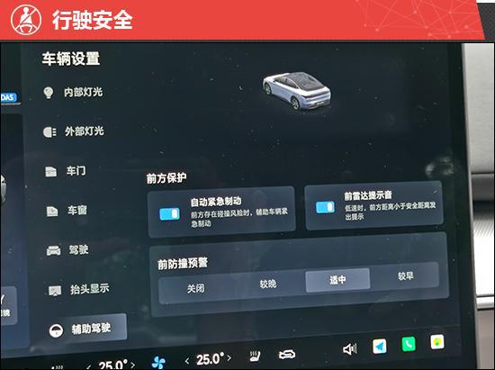 kaiyun网站：2024款极狐阿尔法S5新车商品性评价(图20)