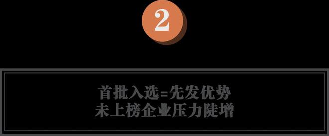 上榜工信部首批电动自行车规范名单绿源将开启新一轮“加速跑”(图4)