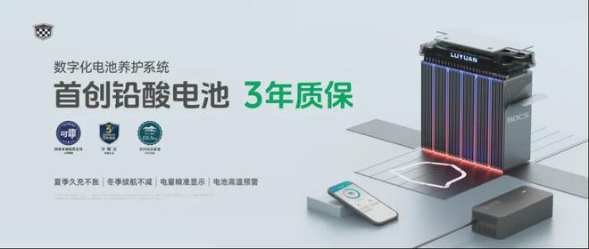 上榜工信部首批电动自行车规范名单绿源将开启新一轮“加速跑”(图7)