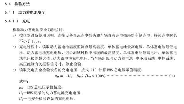 北京东舟技术股份有限公司(图4)