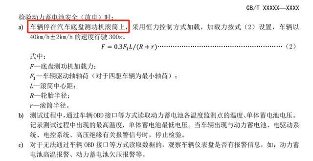 北京东舟技术股份有限公司(图6)