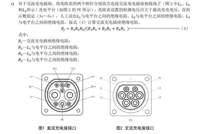 北京东舟技术股份有限公司(图7)