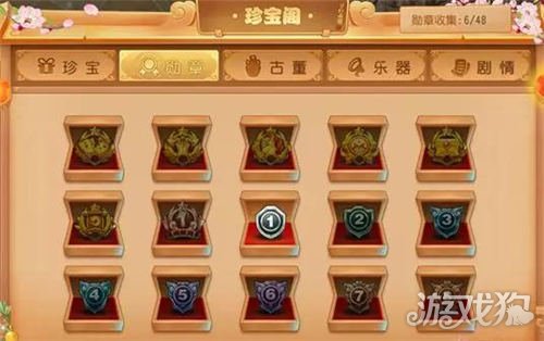 kaiyun：梦幻西游手游成就月活动攻略成就类型一览(图4)