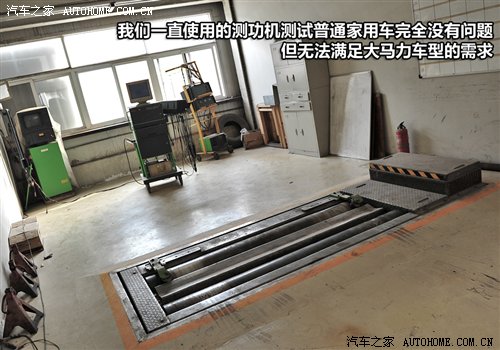 两款高性能车登场！轮上功率测试第15期(图3)