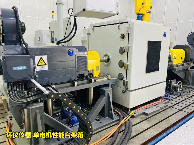 单电机性能台架箱(图3)