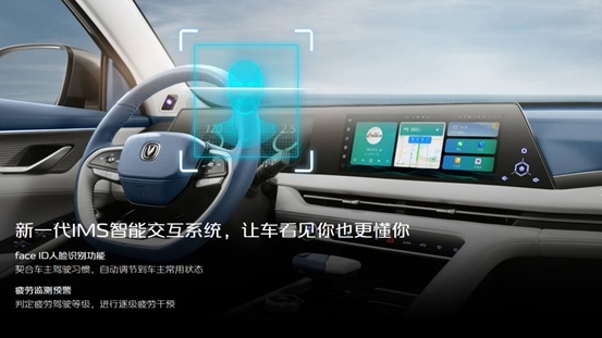 “人机对决”第二代CS75PLUS超节油挑战赛冠军油耗百公里68(图3)