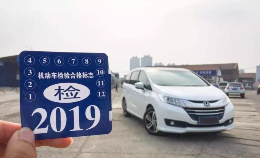 购置税条例变化、年检项目升级？2020年这些新政都和你有关(图4)