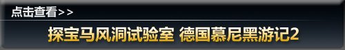 人造地球揭秘鲜为人知的热力学风洞(图2)